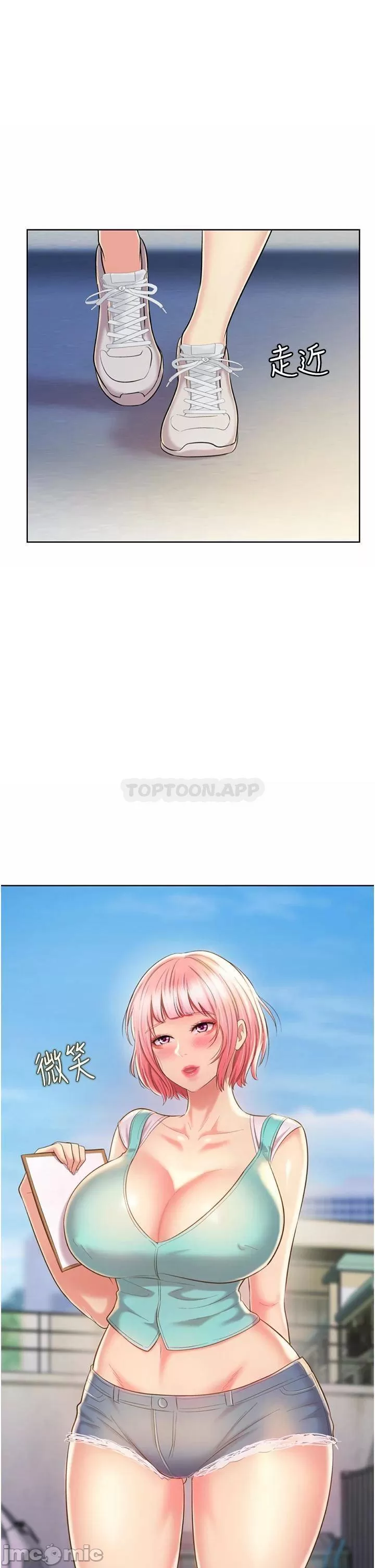 Her Taste Raw Chapter 56 Page 31