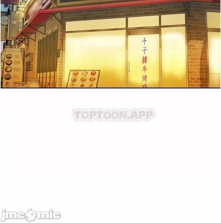 Her Taste Raw Chapter 56 Page 35