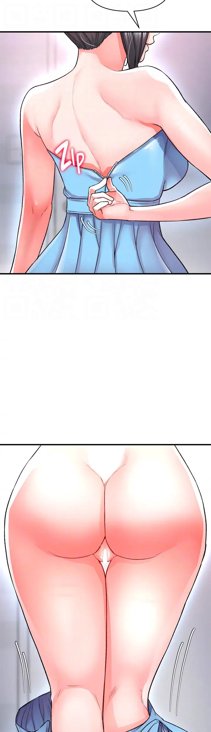 ZZIN manhwa Chapter 15 Page 17
