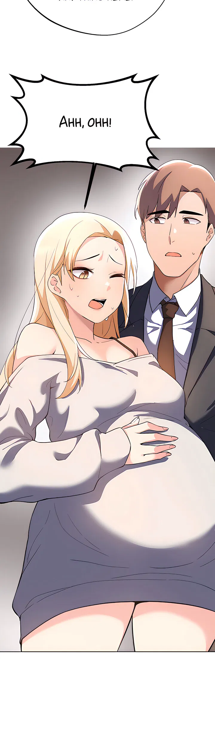 Escape Loser Engsub Chapter 65 Page 13