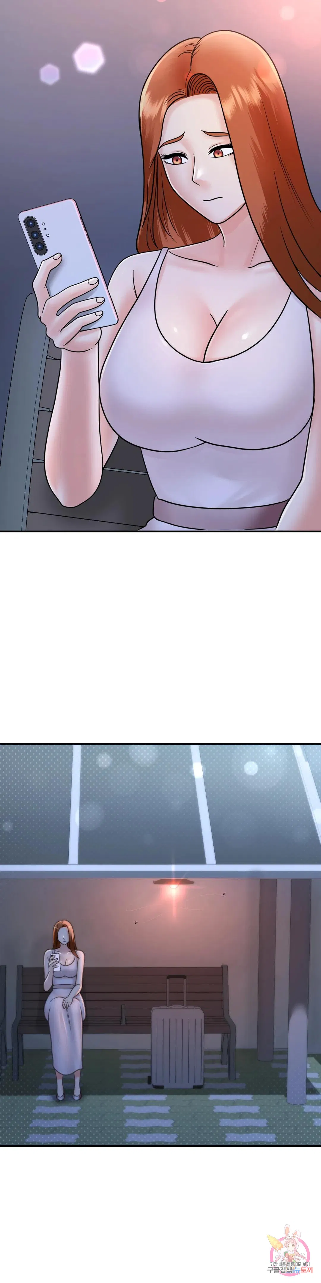 Summer Guesthouse Raw Chapter 18 Page 36