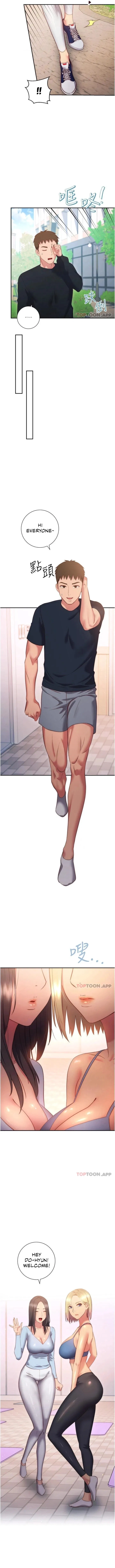 How About This Pose? Chapter 36 Page 10