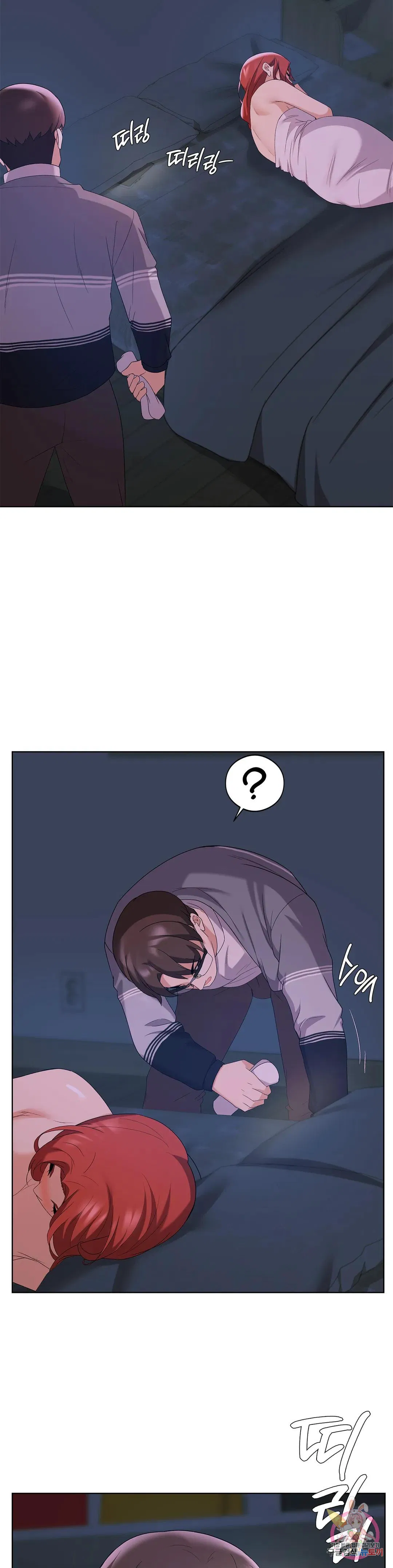 Sweet Family Raw Chapter 13 Page 2