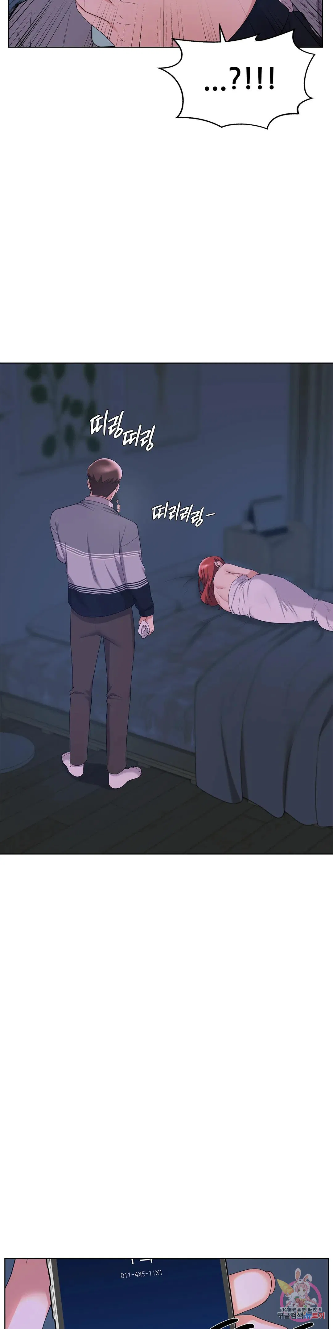 Sweet Family Raw Chapter 13 Page 6