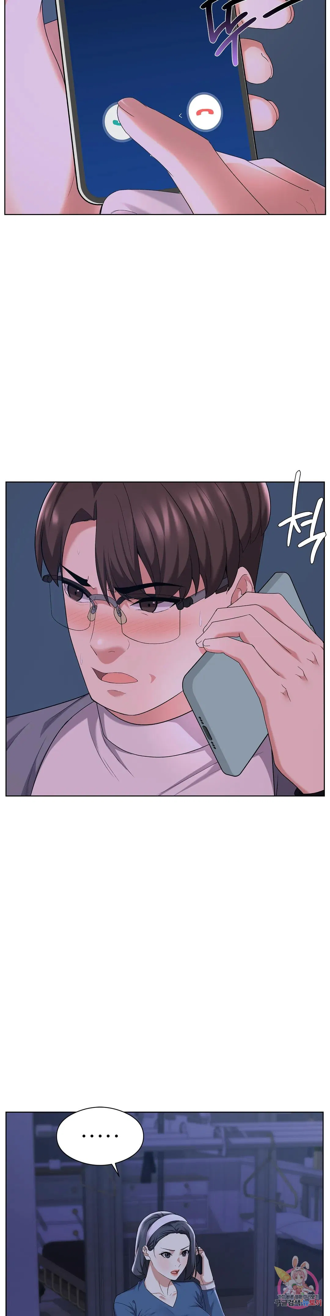 Sweet Family Raw Chapter 13 Page 7