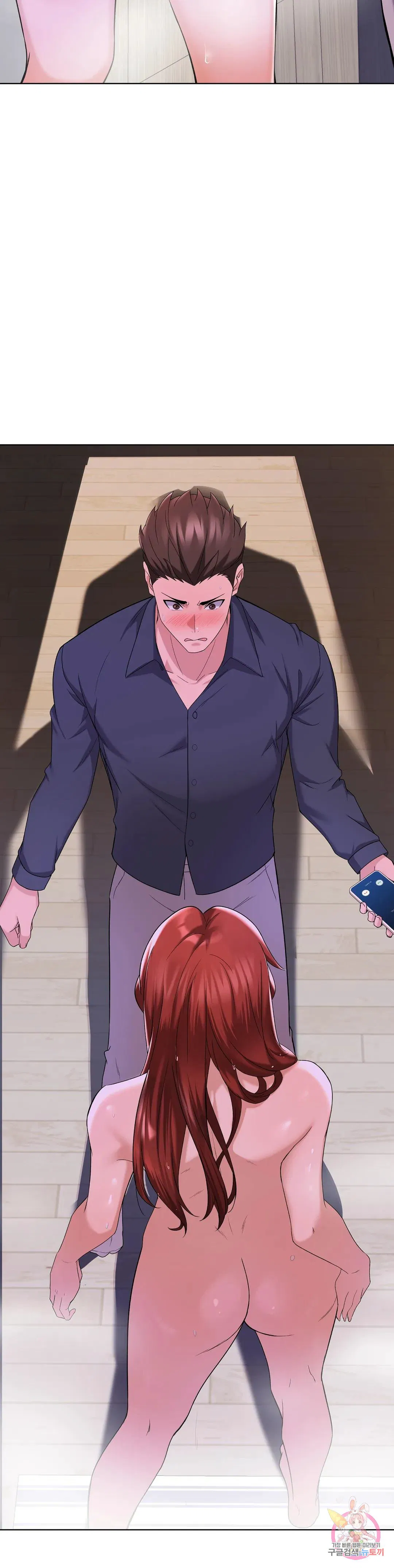 Sweet Family Raw Chapter 11 Page 12