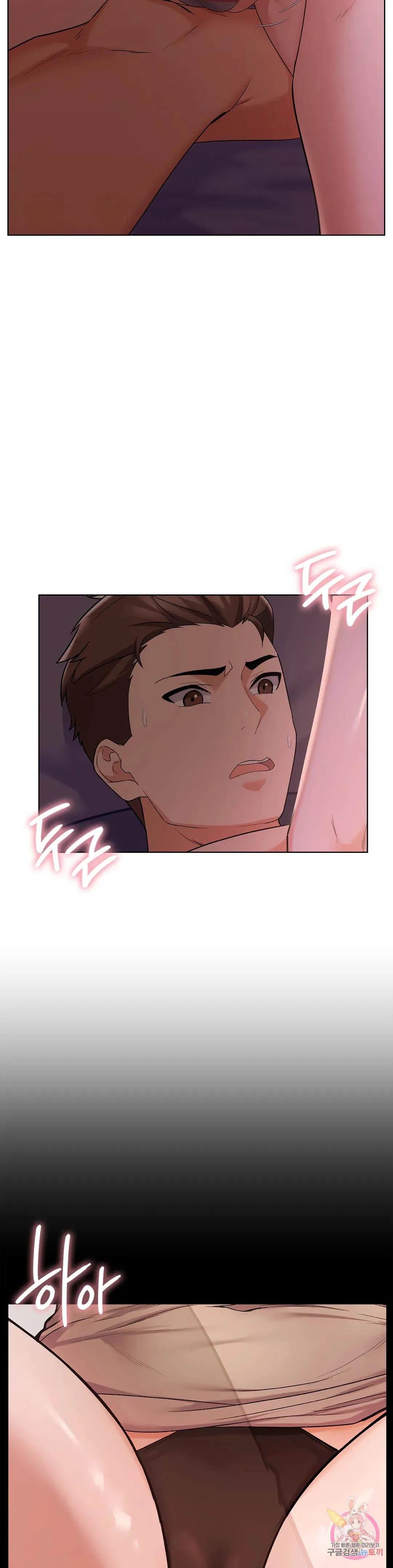 Sweet Family Raw Chapter 12 Page 22