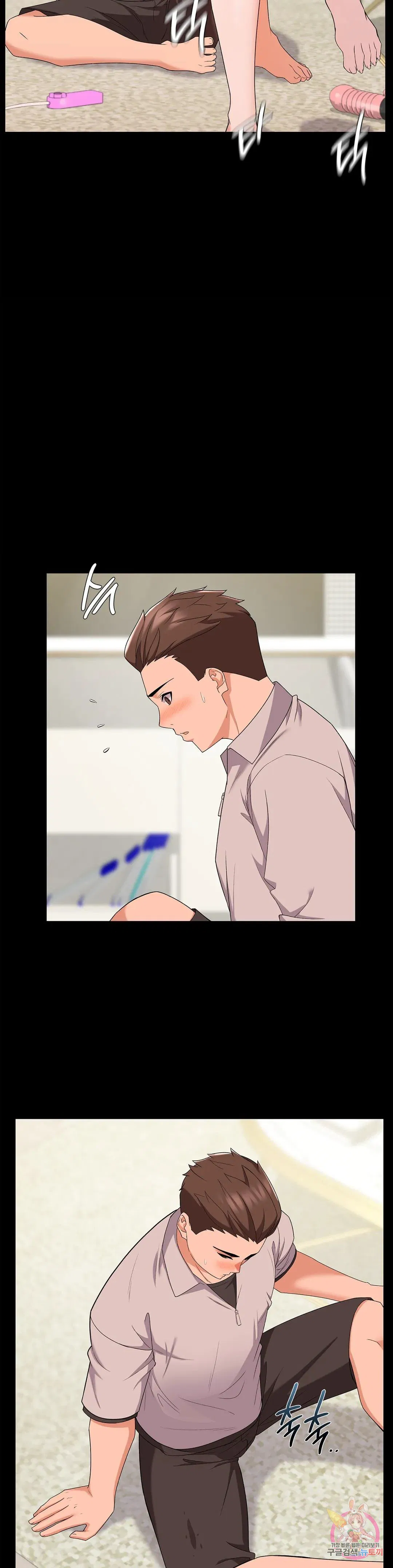 Sweet Family Raw Chapter 12 Page 25