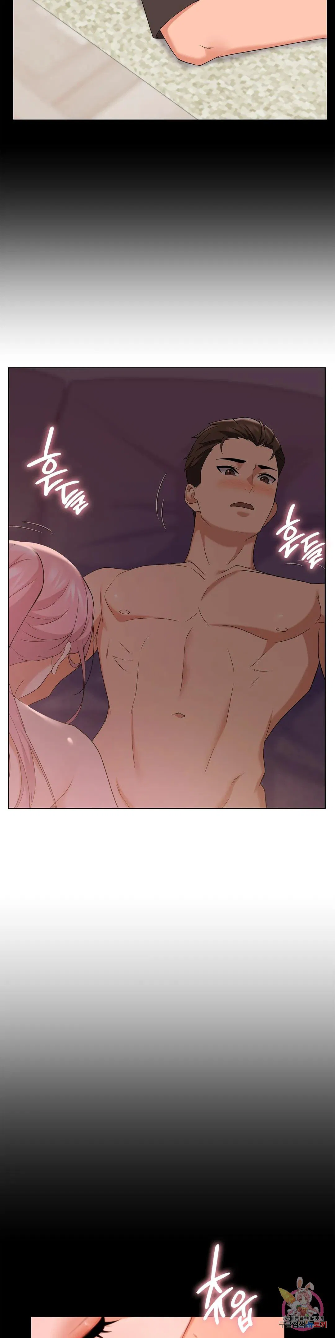 Sweet Family Raw Chapter 12 Page 26