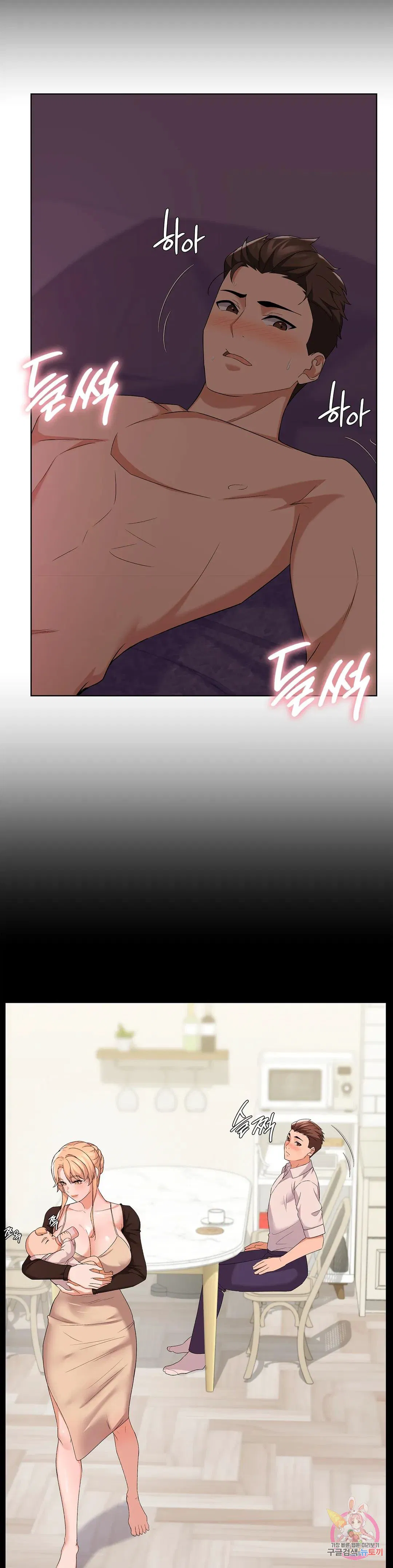 Sweet Family Raw Chapter 12 Page 28
