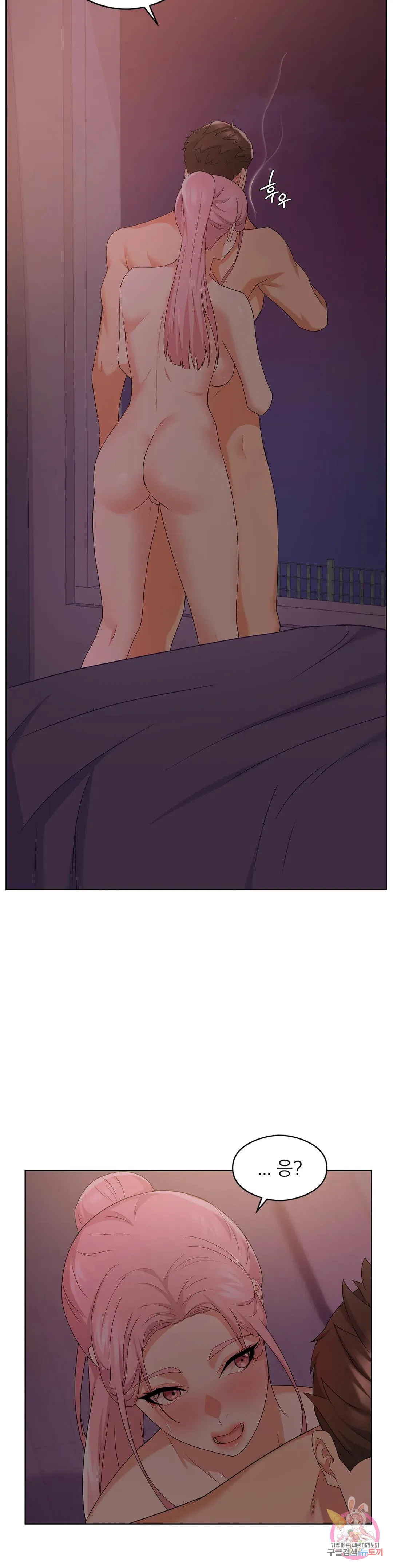 Sweet Family Raw Chapter 13 Page 28