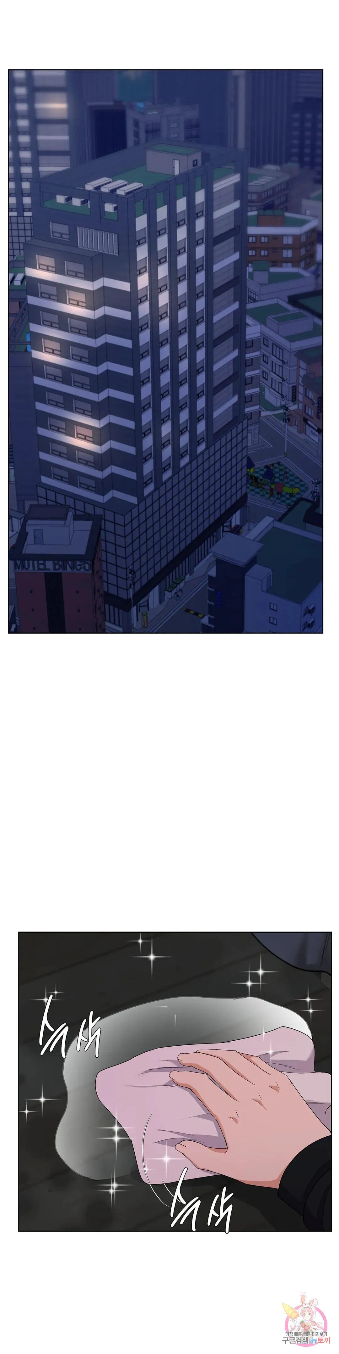 Sweet Family Raw Chapter 12 Page 38