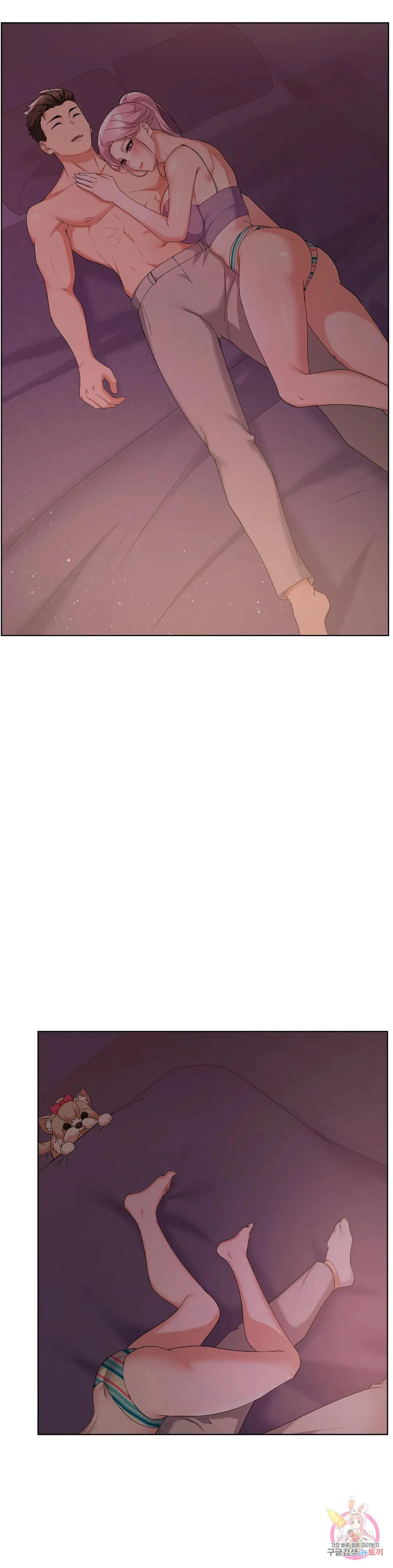 Sweet Family Raw Chapter 11 Page 41