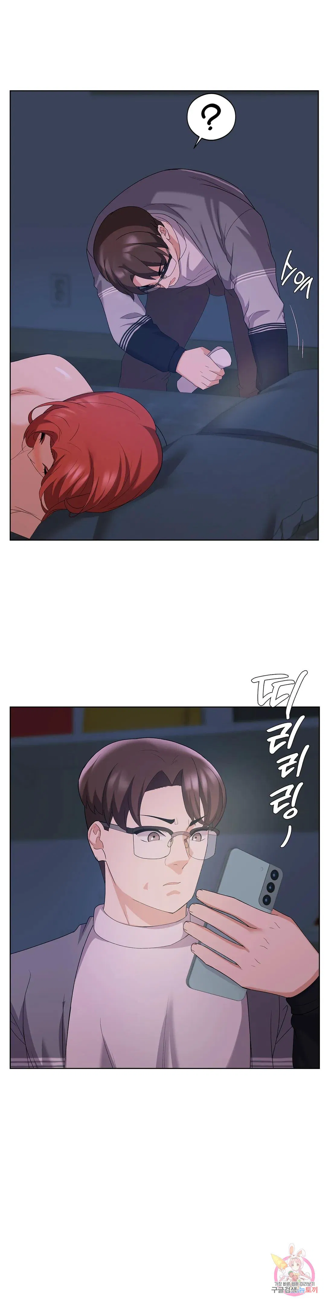 Sweet Family Raw Chapter 12 Page 42