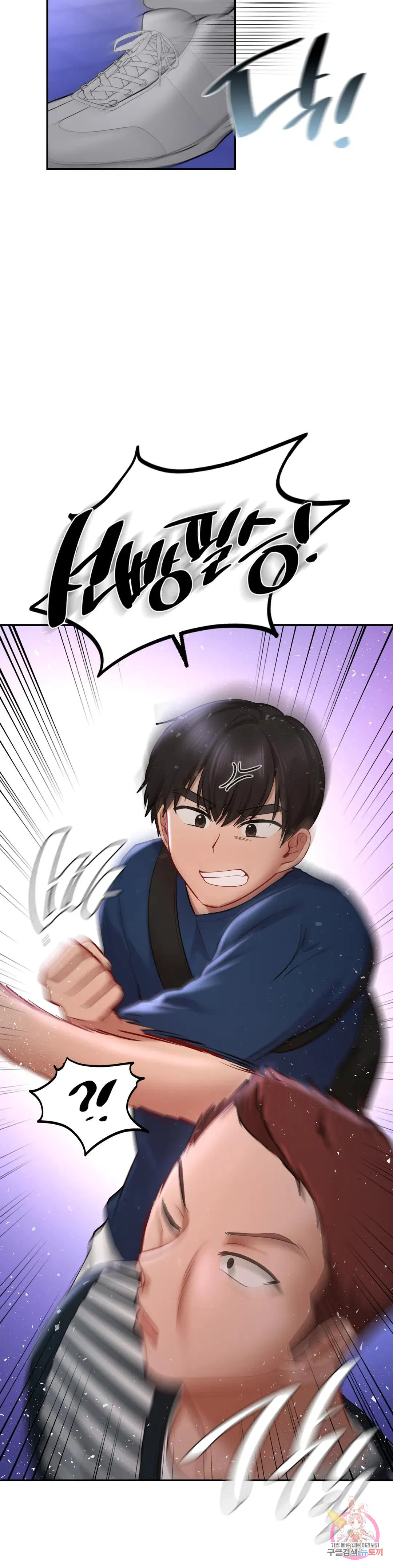 The theme park of love Raw Chapter 39 Page 36