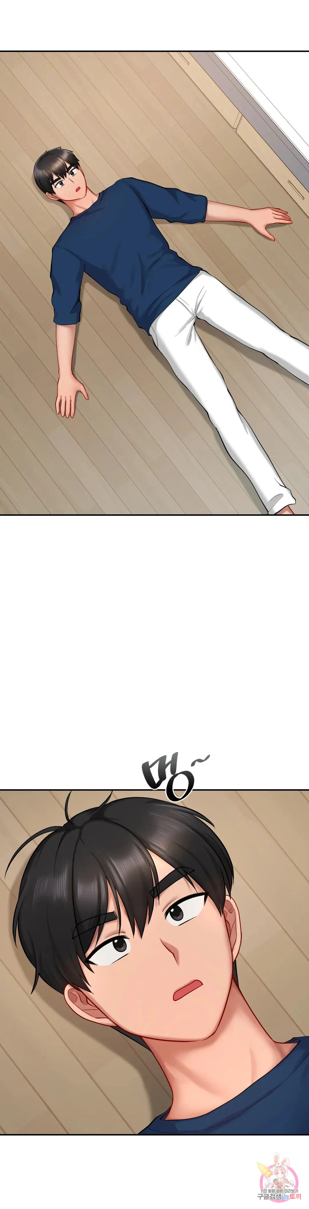 The theme park of love Raw Chapter 40 Page 3
