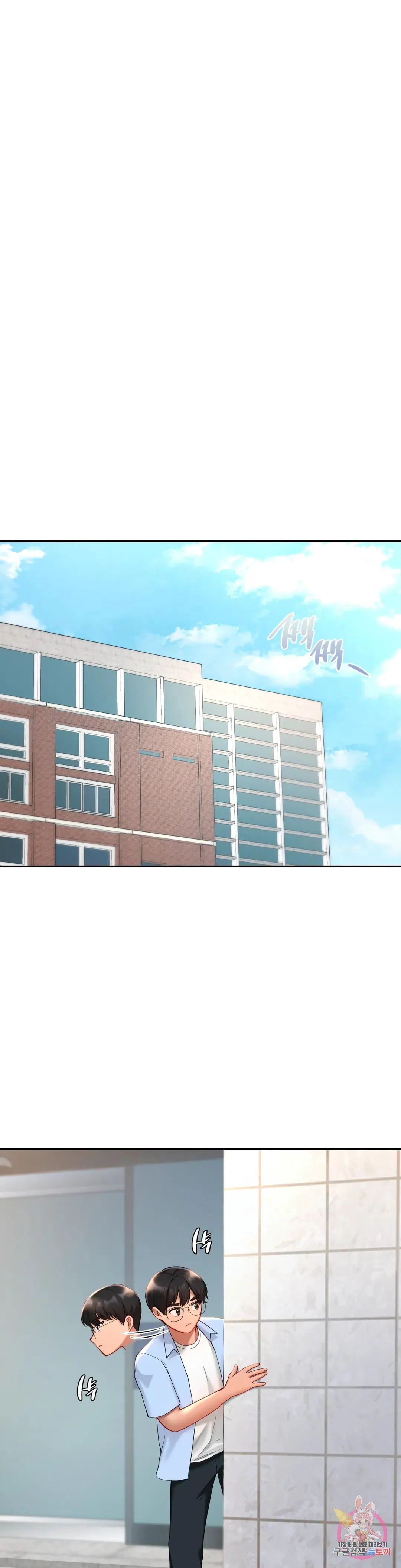 The theme park of love Raw Chapter 40 Page 29