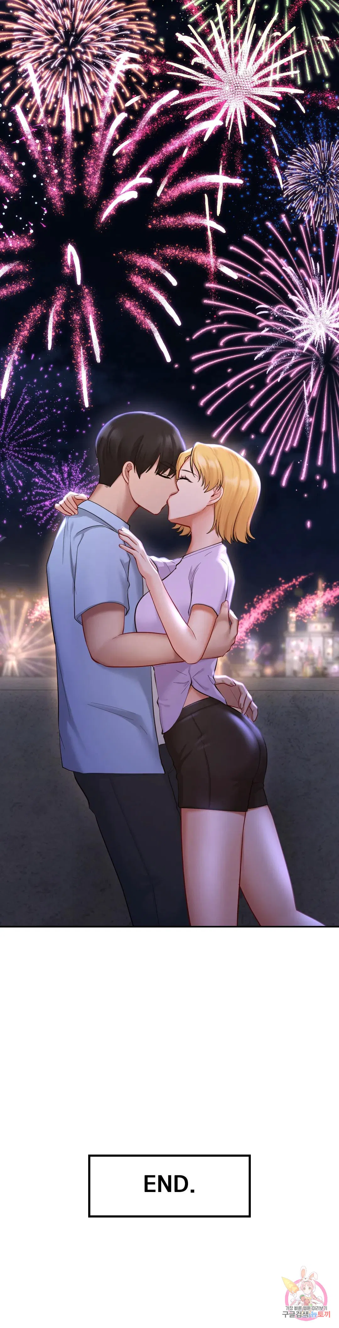 The theme park of love Raw Chapter 41 Page 53