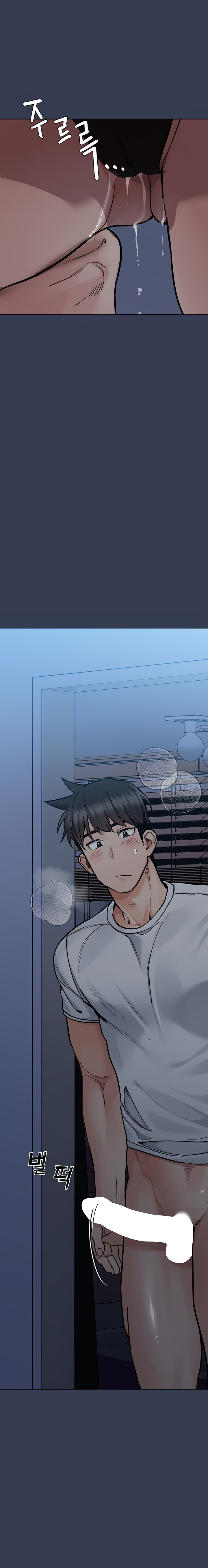 Keep it a secret from your mother Raw Chapter 51 Page 30