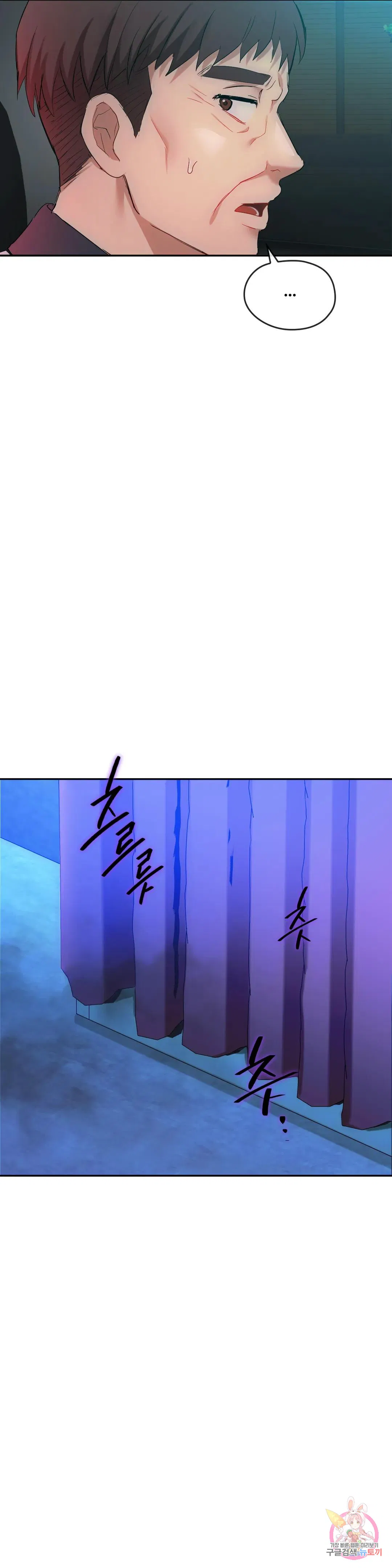 Seducing mother raw Chapter 35 Page 33