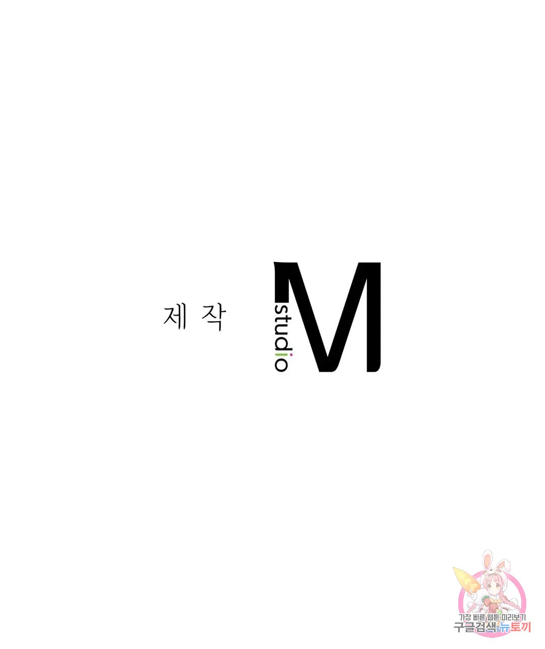 Seducing mother raw Chapter 35 Page 34