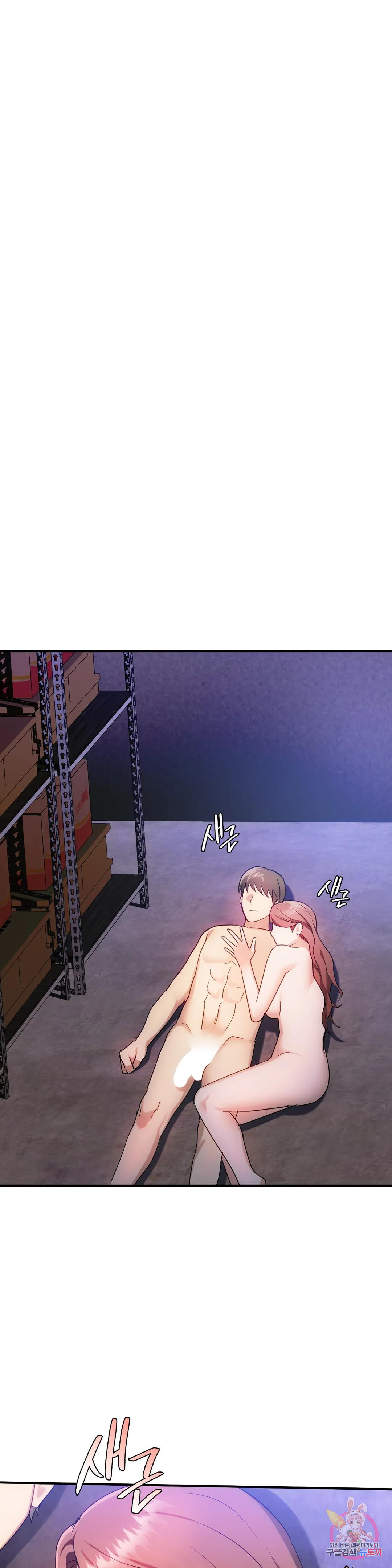 Seducing mother raw Chapter 34 Page 35