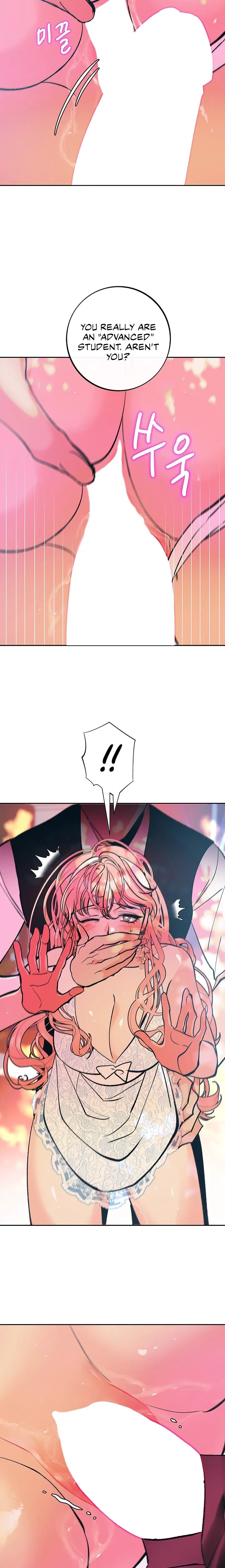 The Memories of that Summer Day Chapter 36 Page 2