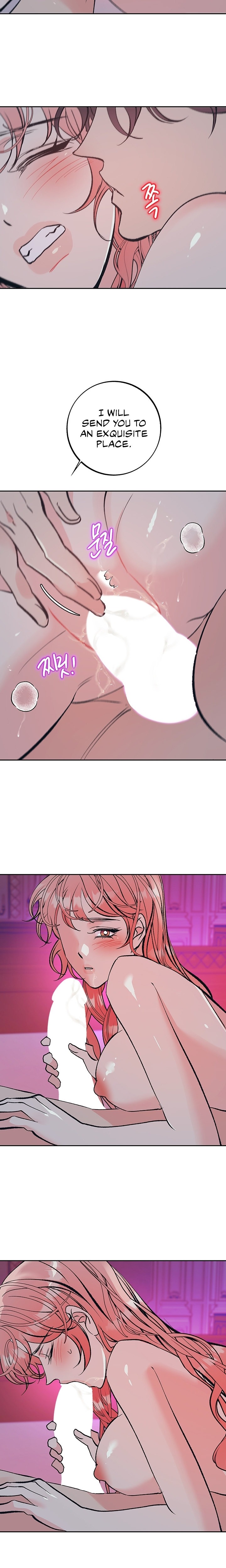 The Memories of that Summer Day Chapter 37 Page 6