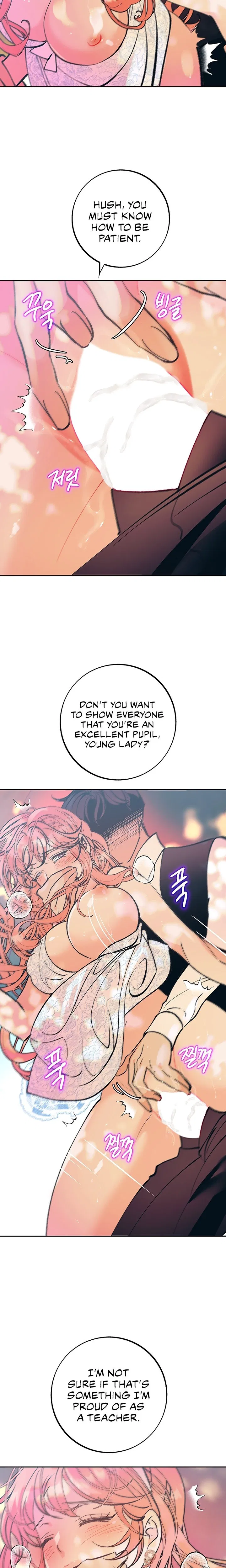 The Memories of that Summer Day Chapter 36 Page 7