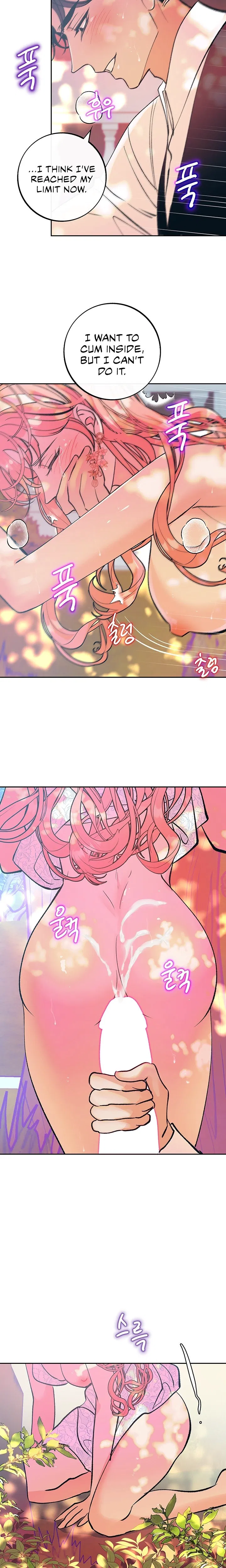 The Memories of that Summer Day Chapter 36 Page 9