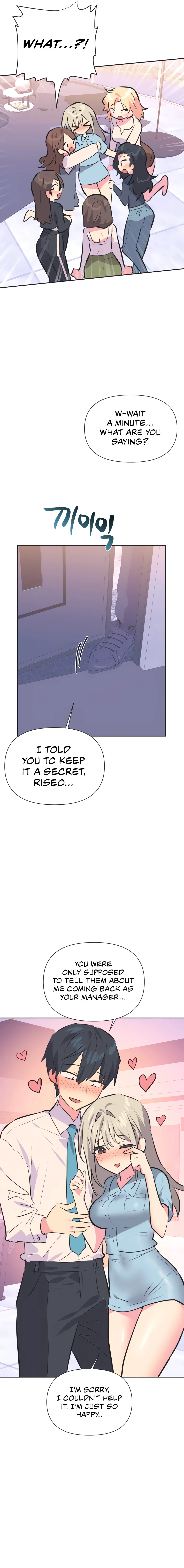 Idol’s Mating Chapter 38 Page 12