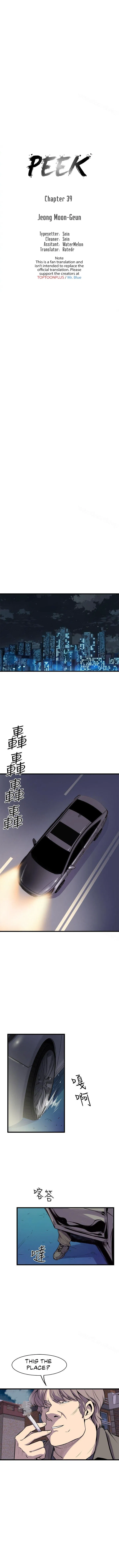 Peek Chapter 39 Page 2