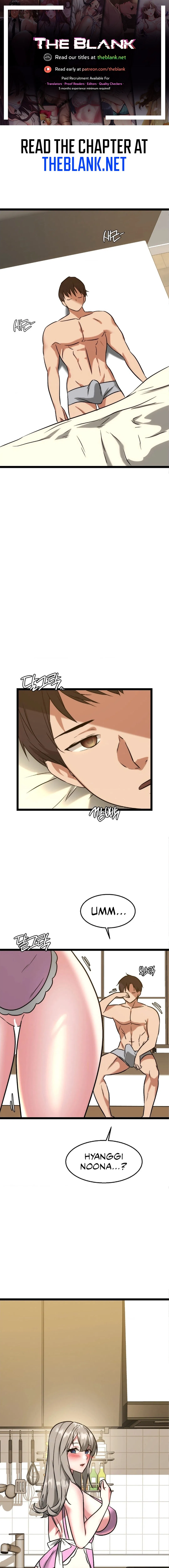 Chewy Chapter 25 Page 1