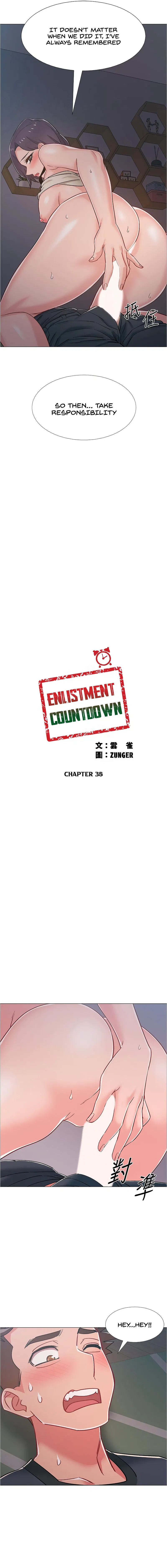 I’m in a hurry Engsub Chapter 37 Page 3