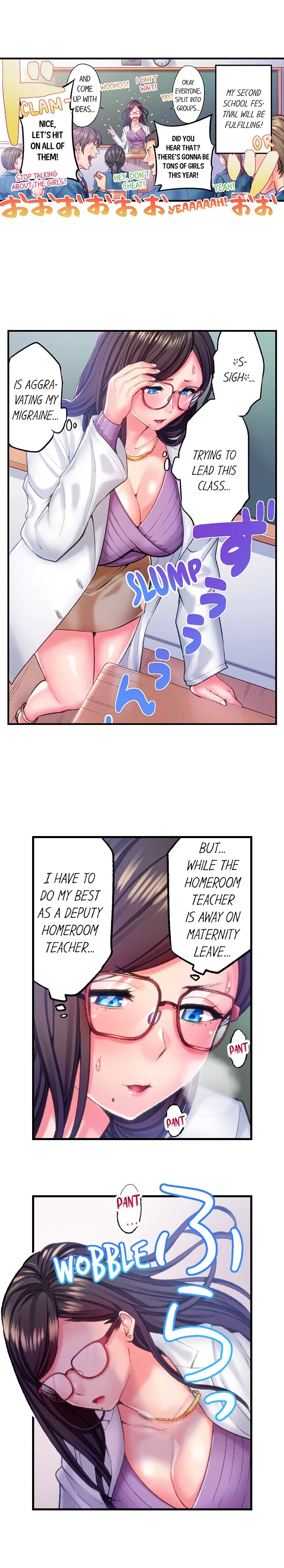 The Porn Star Reincarnated Into a Bullied Boy Chapter 19 Page 3
