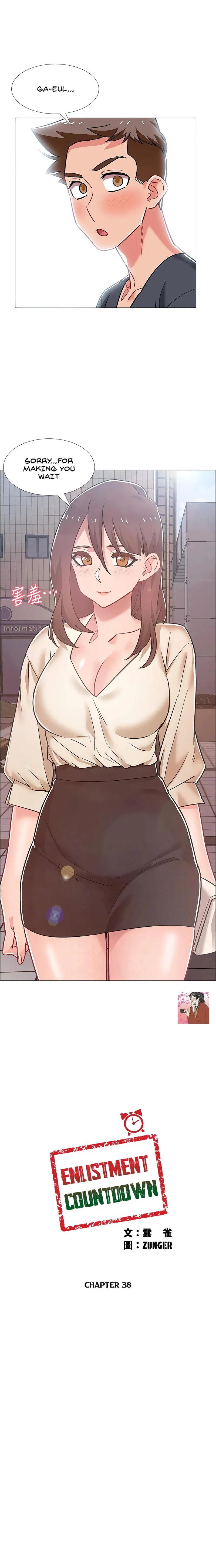 I’m in a hurry Engsub Chapter 38 Page 3