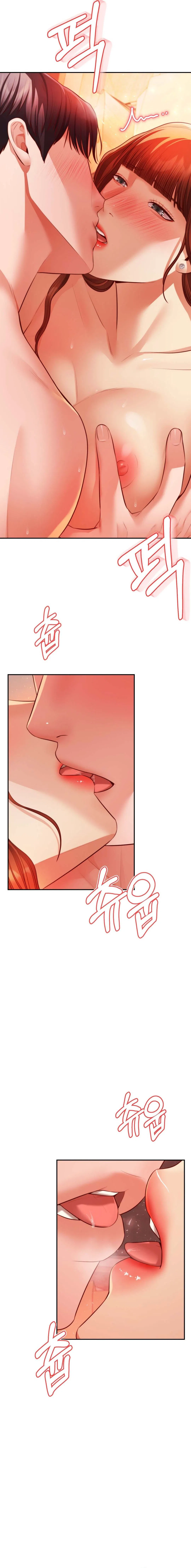 Blueming Chapter 30 Page 7