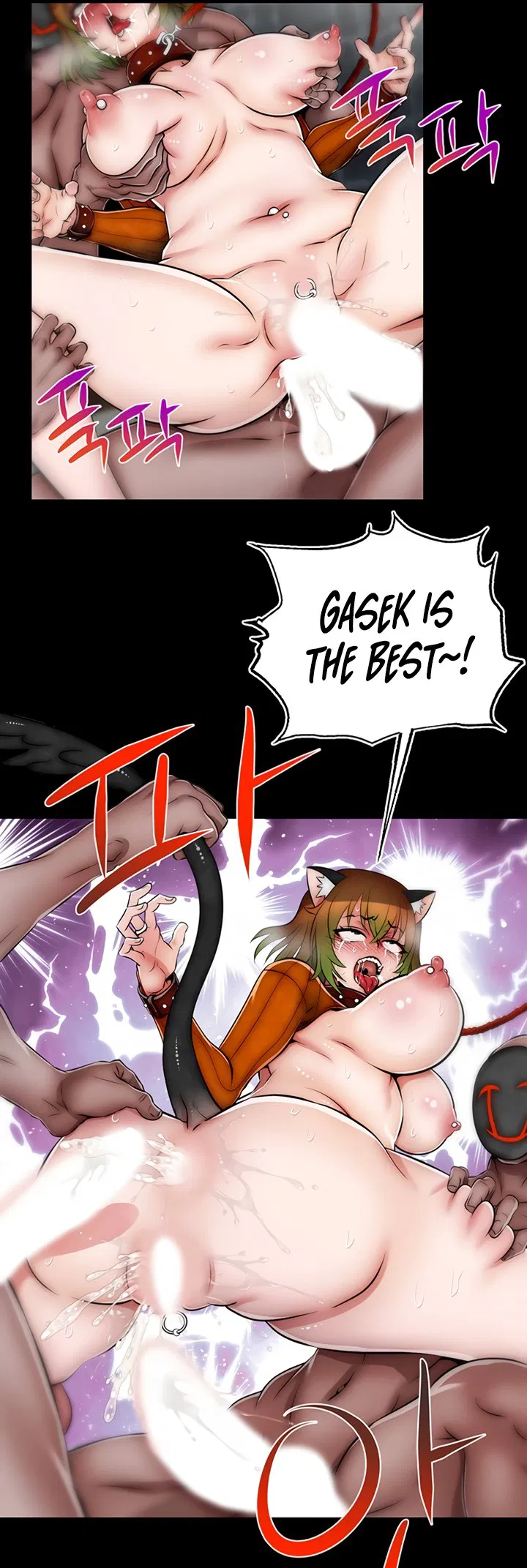 Sexy Virtual Elf Chapter 25 Page 22