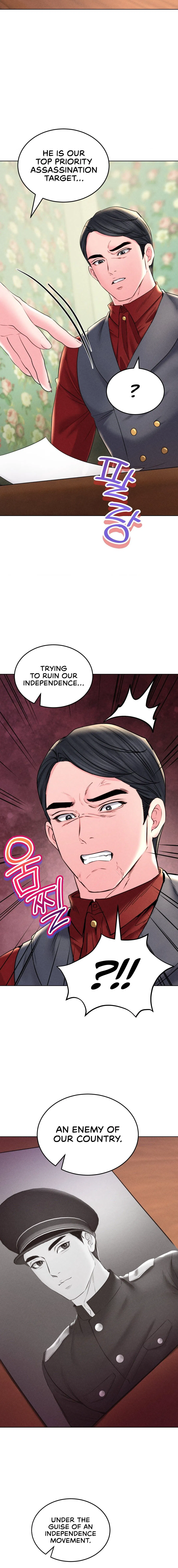 Modern Apartment, Gyeonseong 1930 Chapter 29 Page 12