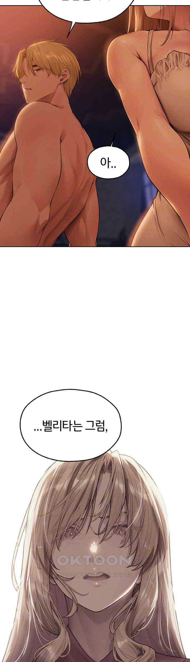 Different World Milf Hunter Raw Chapter 67 Page 9