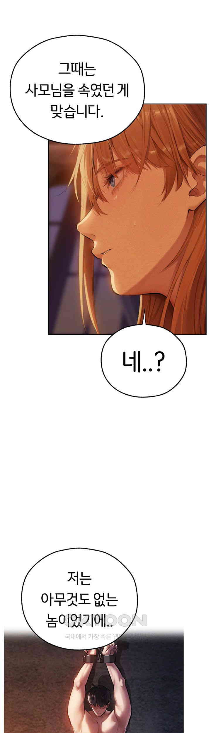 Different World Milf Hunter Raw Chapter 66 Page 31