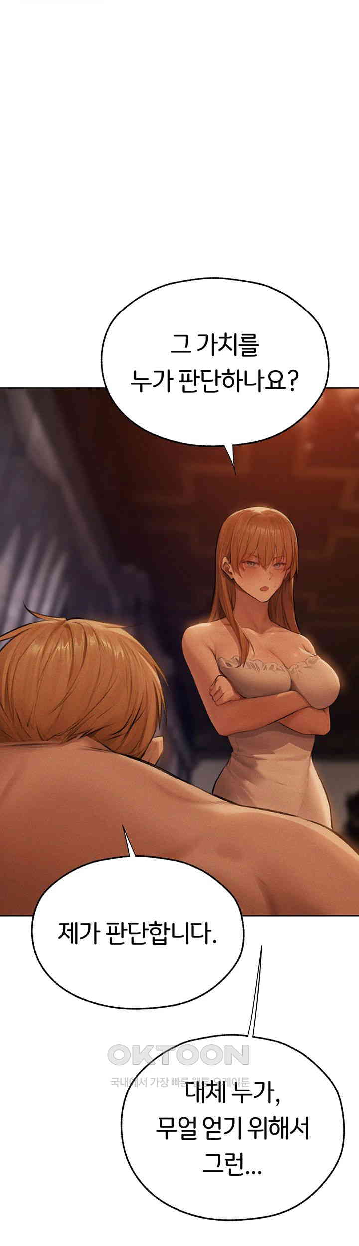 Different World Milf Hunter Raw Chapter 66 Page 38