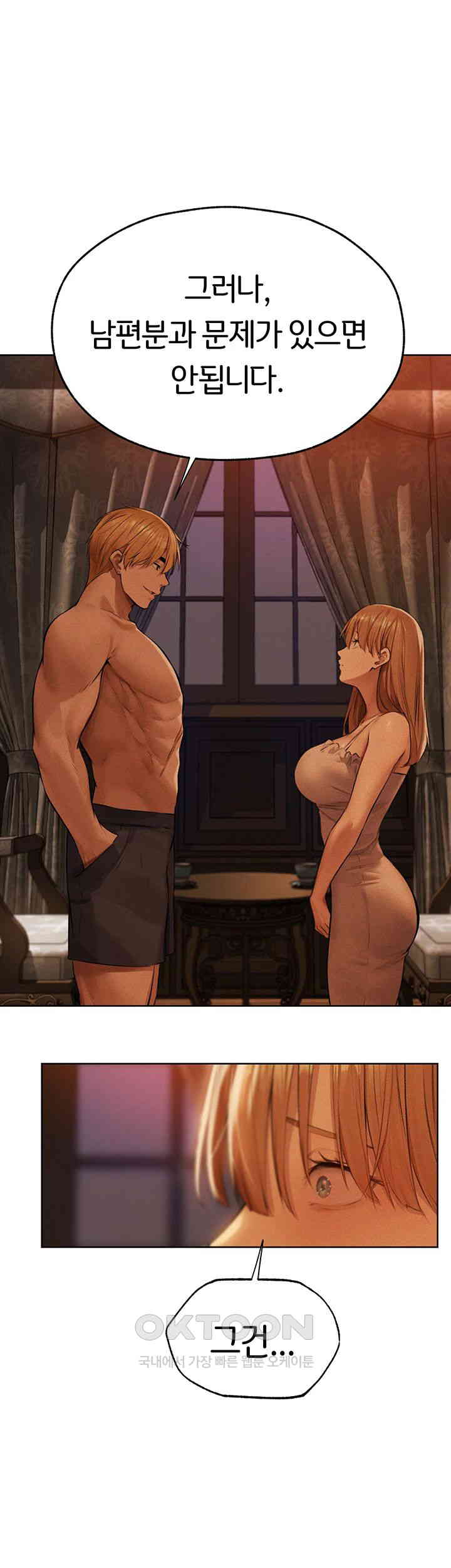 Different World Milf Hunter Raw Chapter 66 Page 48