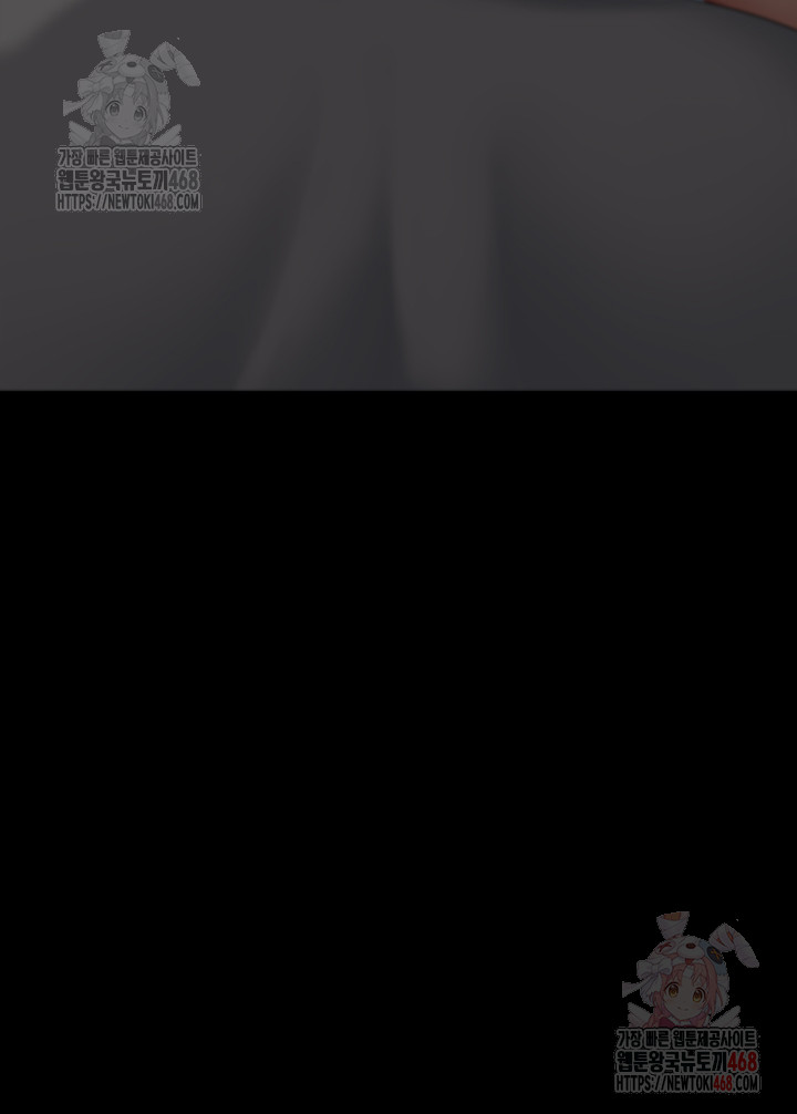 Go Ahead, Mom Raw Chapter 101 Page 7