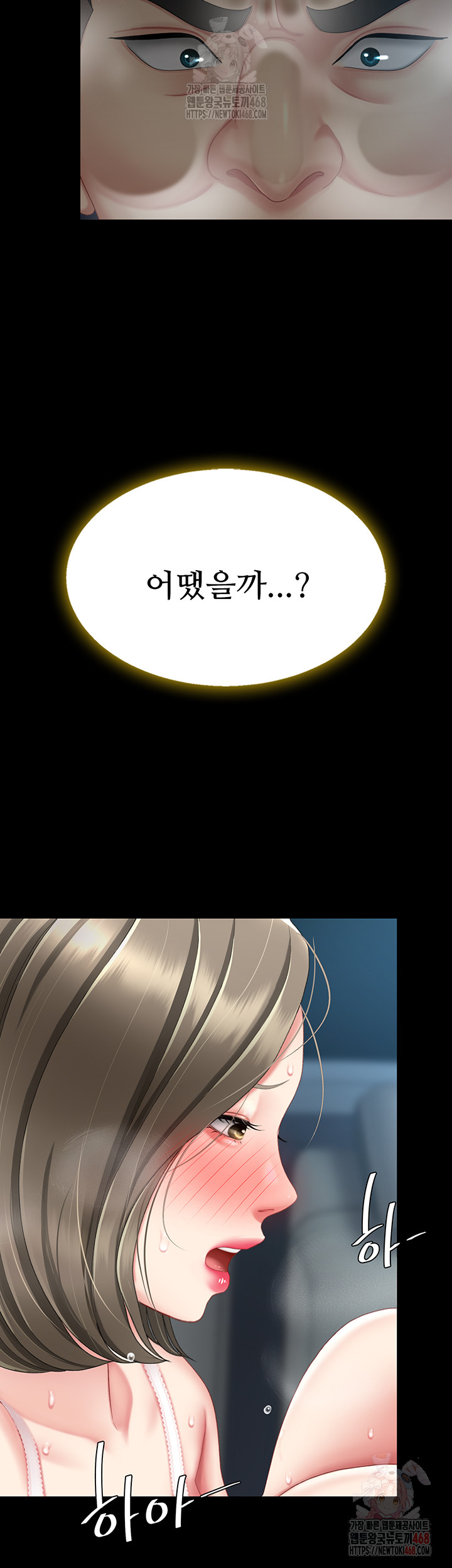 Go Ahead, Mom Raw Chapter 101 Page 22