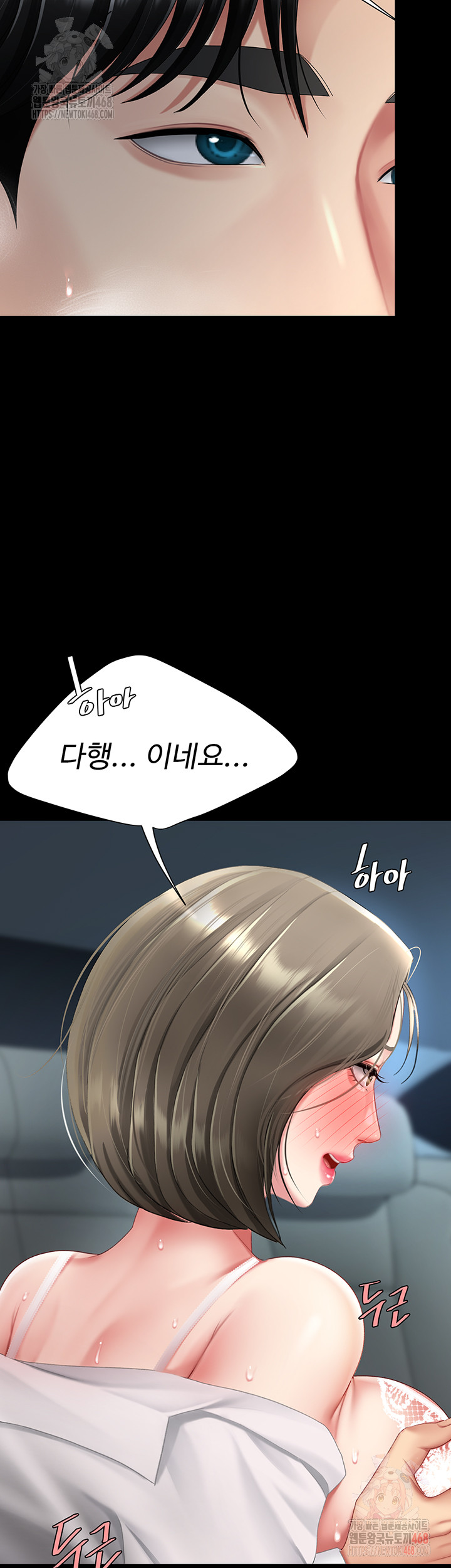 Go Ahead, Mom Raw Chapter 101 Page 28