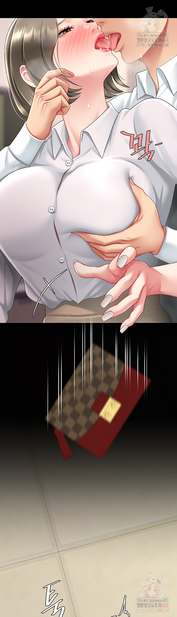 Go Ahead, Mom Raw Chapter 101 Page 53