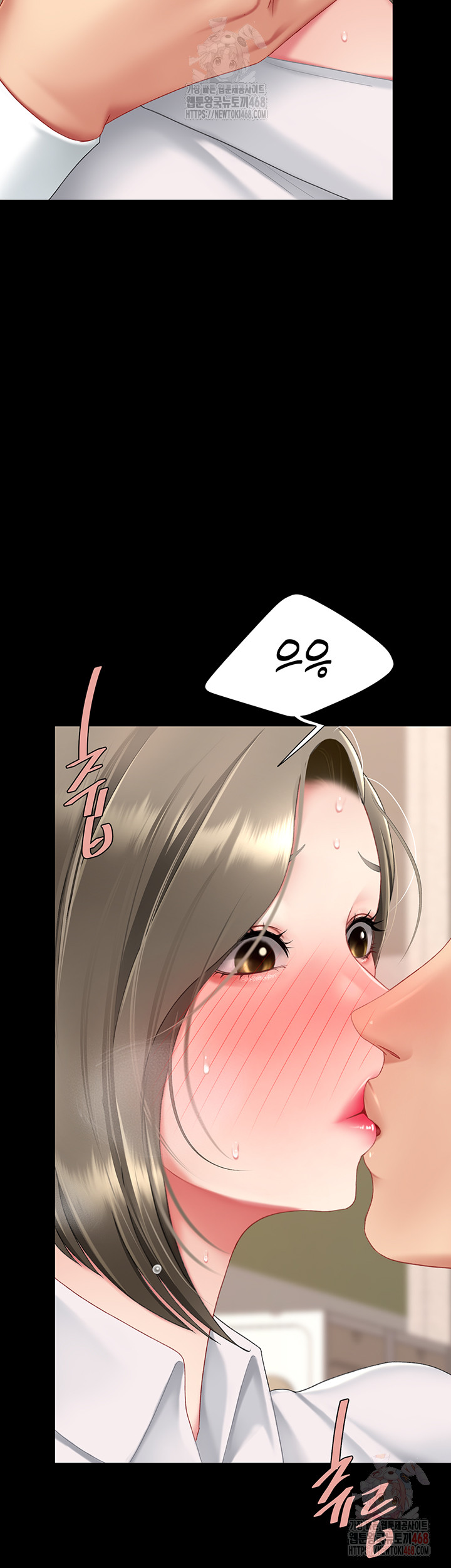 Go Ahead, Mom Raw Chapter 101 Page 56