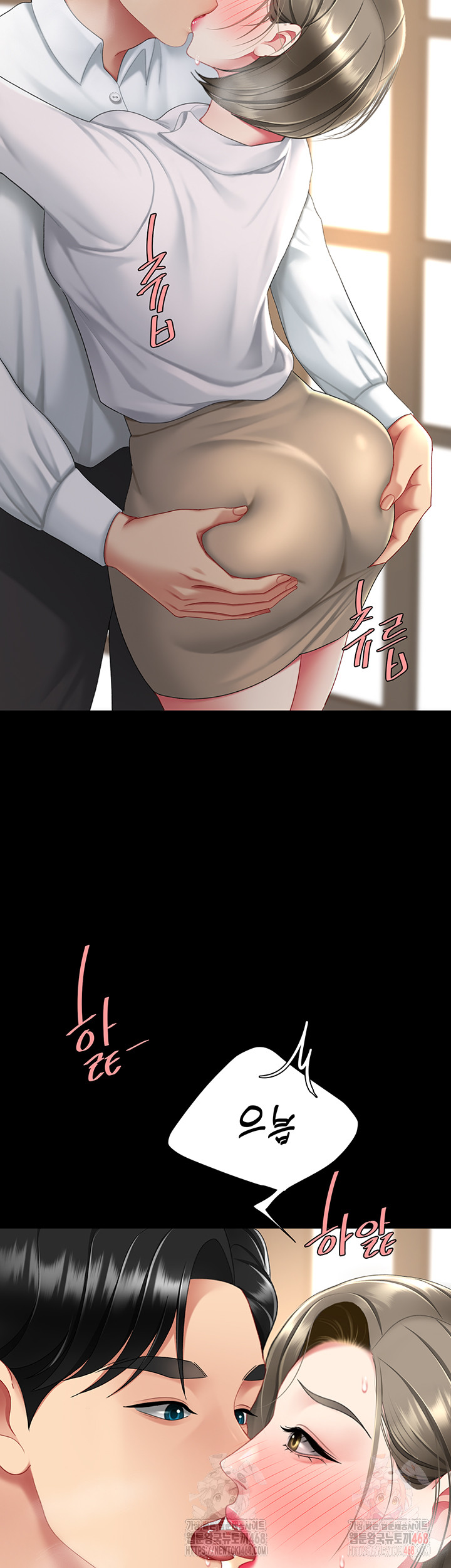 Go Ahead, Mom Raw Chapter 101 Page 60
