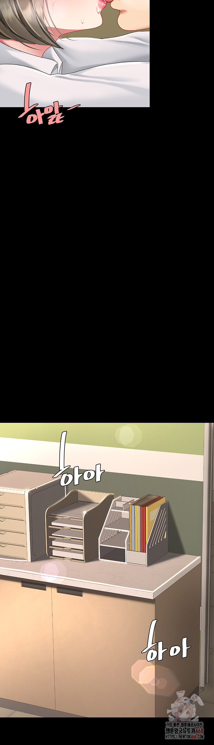 Go Ahead, Mom Raw Chapter 101 Page 63